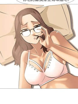 公寓啪啪趴1-36話[完結]_12_0533