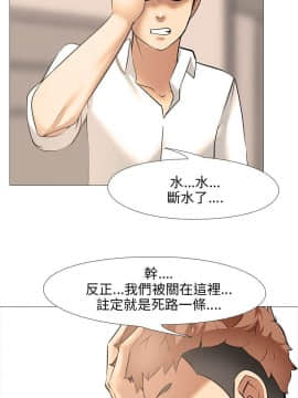 公寓啪啪趴1-36話[完結]_11_0501
