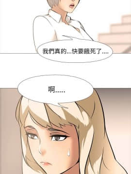 公寓啪啪趴1-36話[完結]_11_0495