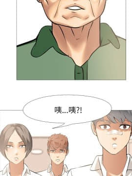 公寓啪啪趴1-36話[完結]_12_0522