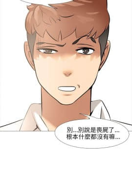 公寓啪啪趴1-36話[完結]_11_0481