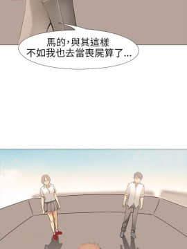 公寓啪啪趴1-36話[完結]_11_0469