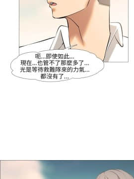 公寓啪啪趴1-36話[完結]_11_0461