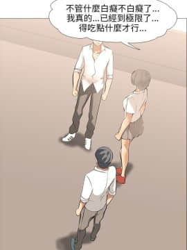 公寓啪啪趴1-36話[完結]_11_0459