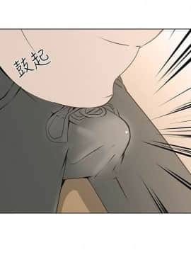 公寓啪啪趴1-36話[完結]_09_0389