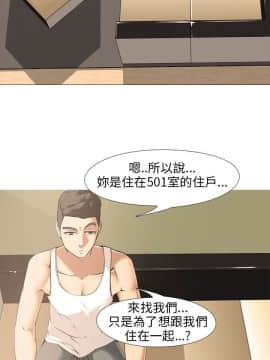 公寓啪啪趴1-36話[完結]_09_0355