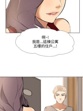 公寓啪啪趴1-36話[完結]_08_0335