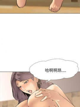 公寓啪啪趴1-36話[完結]_08_0297