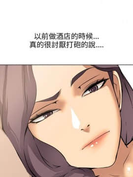 公寓啪啪趴1-36話[完結]_08_0281