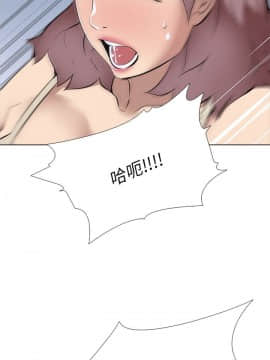 公寓啪啪趴1-36話[完結]_07_0263