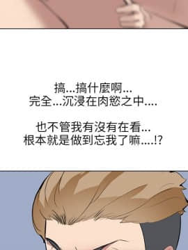 公寓啪啪趴1-36話[完結]_07_0247