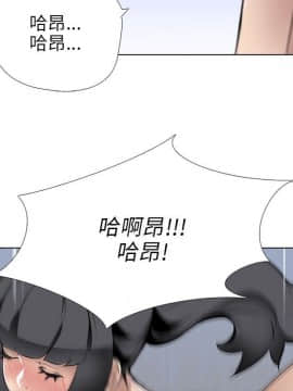公寓啪啪趴1-36話[完結]_07_0243