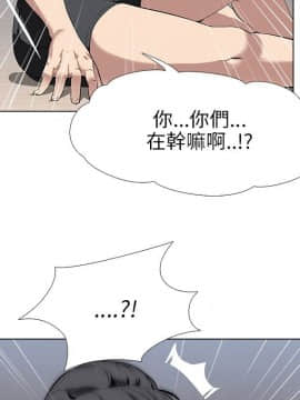 公寓啪啪趴1-36話[完結]_07_0237