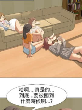 公寓啪啪趴1-36話[完結]_01-04_0134