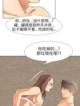 公寓啪啪趴1-36話[完結]_01-04_0133