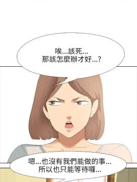 公寓啪啪趴1-36話[完結]_01-04_0131