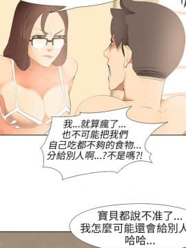 公寓啪啪趴1-36話[完結]_01-04_0130