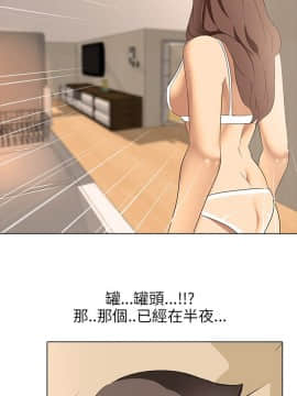公寓啪啪趴1-36話[完結]_01-04_0127