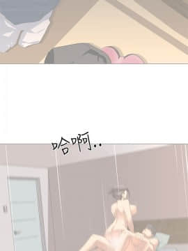 公寓啪啪趴1-36話[完結]_01-04_0125