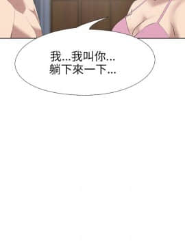 公寓啪啪趴1-36話[完結]_05-6_0195