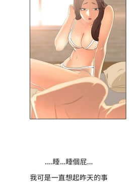 公寓啪啪趴1-36話[完結]_01-04_0116