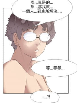 公寓啪啪趴1-36話[完結]_05-6_0194