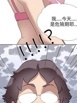 公寓啪啪趴1-36話[完結]_05-6_0193