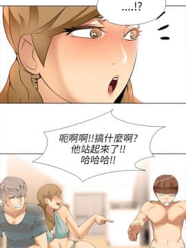 公寓啪啪趴1-36話[完結]_05-6_0178