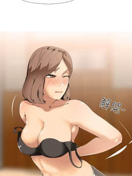 公寓啪啪趴1-36話[完結]_05-6_0176