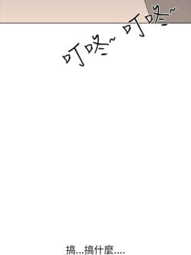 公寓啪啪趴1-36話[完結]_01-04_0091
