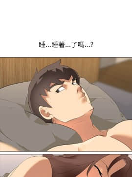 公寓啪啪趴1-36話[完結]_01-04_0086