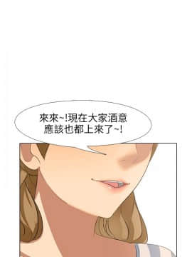 公寓啪啪趴1-36話[完結]_05-6_0163