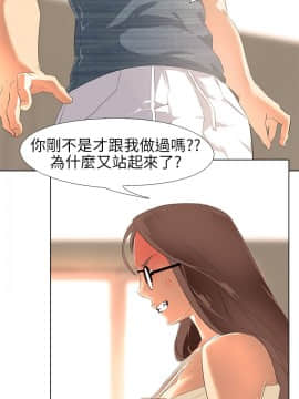公寓啪啪趴1-36話[完結]_01-04_0075
