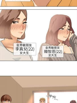 公寓啪啪趴1-36話[完結]_05-6_0157