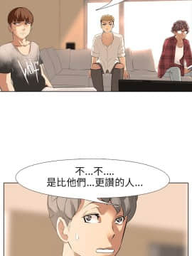 公寓啪啪趴1-36話[完結]_05-6_0155