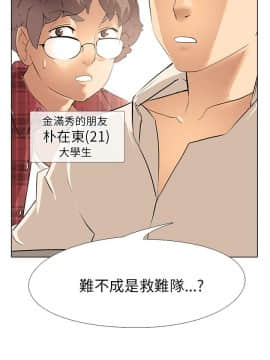 公寓啪啪趴1-36話[完結]_05-6_0152
