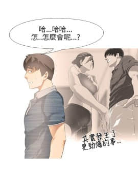 公寓啪啪趴1-36話[完結]_01-04_0068