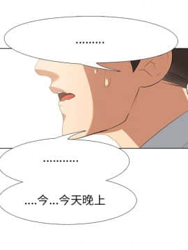 公寓啪啪趴1-36話[完結]_01-04_0062