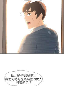 公寓啪啪趴1-36話[完結]_01-04_0061