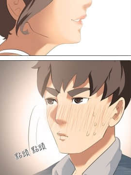 公寓啪啪趴1-36話[完結]_01-04_0059