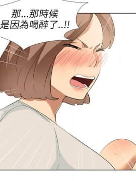 公寓啪啪趴1-36話[完結]_05-6_0144