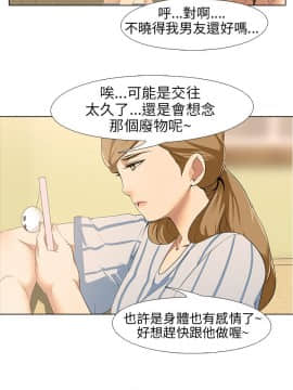 公寓啪啪趴1-36話[完結]_05-6_0143