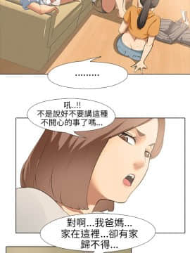 公寓啪啪趴1-36話[完結]_05-6_0141
