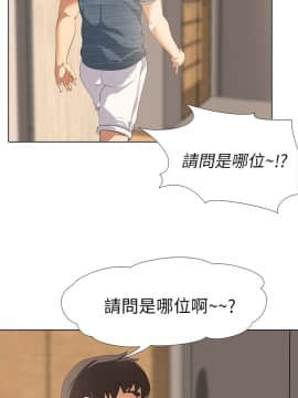 公寓啪啪趴1-36話[完結]_01-04_0055