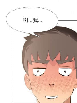 公寓啪啪趴1-36話[完結]_01-04_0054