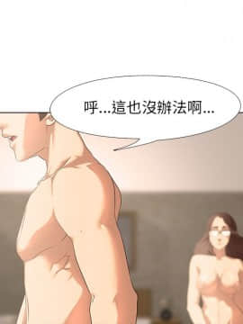 公寓啪啪趴1-36話[完結]_01-04_0044