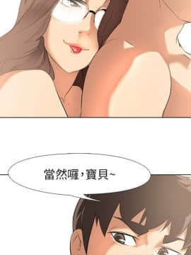 公寓啪啪趴1-36話[完結]_01-04_0043