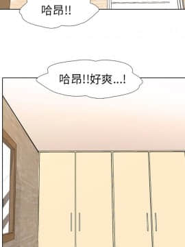 公寓啪啪趴1-36話[完結]_01-04_0039