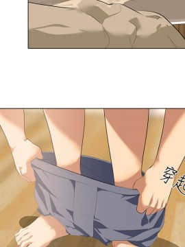 公寓啪啪趴1-36話[完結]_01-04_0038