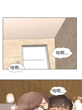 公寓啪啪趴1-36話[完結]_01-04_0035